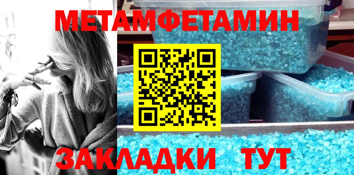 Amphetamine  Amphetamine  Вход с VPN  Отрадный  Амфетамин VHQ 