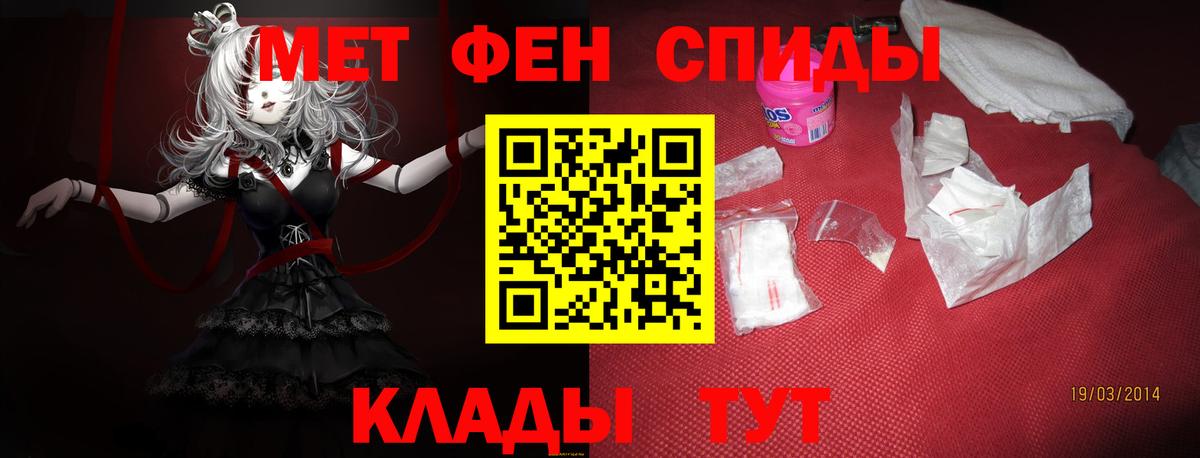 АМФЕТАМИН Premium Отрадный