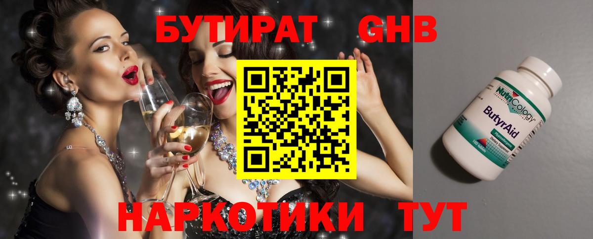 A-PVP Отрадный
