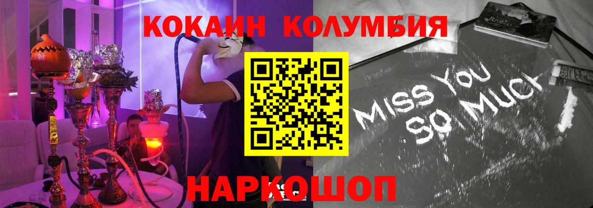 КОКАИН Боливия Отрадный