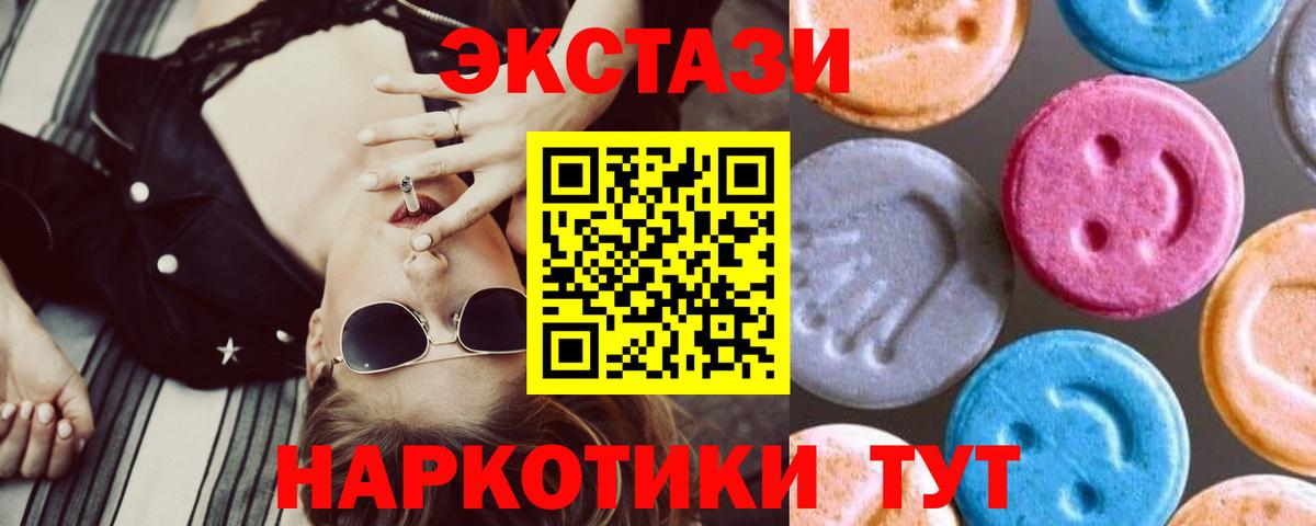 ГАШ  Бошки Шишки  Отрадный  Купить наркоту  Вход с VPN  Codein  Вейп ТГК  Меф   Гашиш 