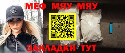 герыч Славянск-на-Кубани
