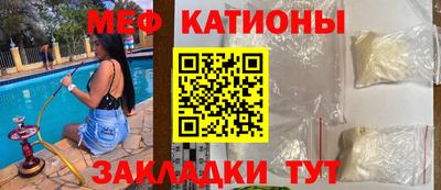 спайс Ставрополь