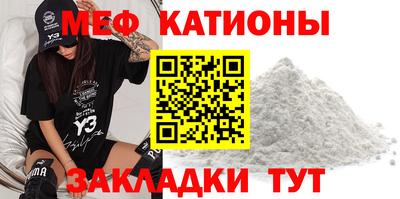 спайс Ставрополь