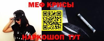 первитин Сланцы