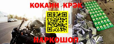 герыч Славянск-на-Кубани