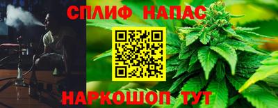 альфа пвп VHQ Старая Купавна