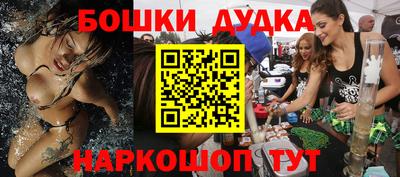первитин Сланцы