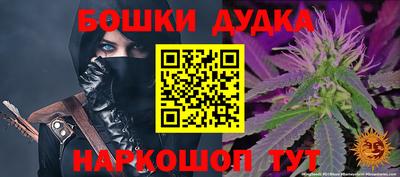 спайс Ставрополь