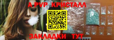 альфа пвп VHQ Старая Купавна