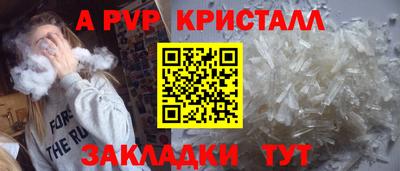 герыч Славянск-на-Кубани
