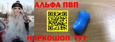 герыч Славянск-на-Кубани