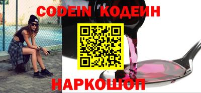 спайс Ставрополь