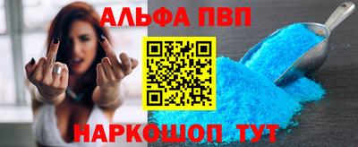 первитин Сланцы