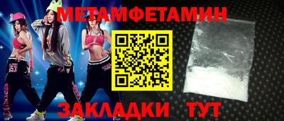герыч Славянск-на-Кубани