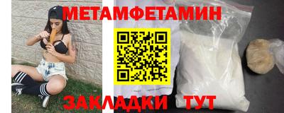 спайс Ставрополь