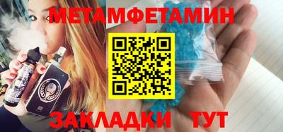 альфа пвп VHQ Старая Купавна
