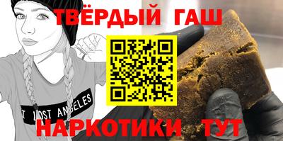 первитин Сланцы