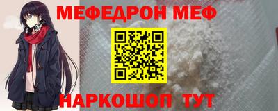 первитин Сланцы