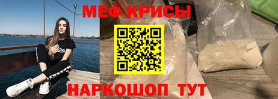 первитин Сланцы