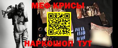 герыч Славянск-на-Кубани