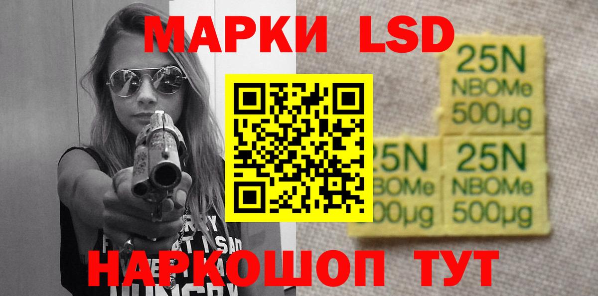 Отрадный  ЛСД экстази ecstasy  LSD-25 экстази  OMG вход  Лсд 25 экстази ecstasy  Вход с VPN 