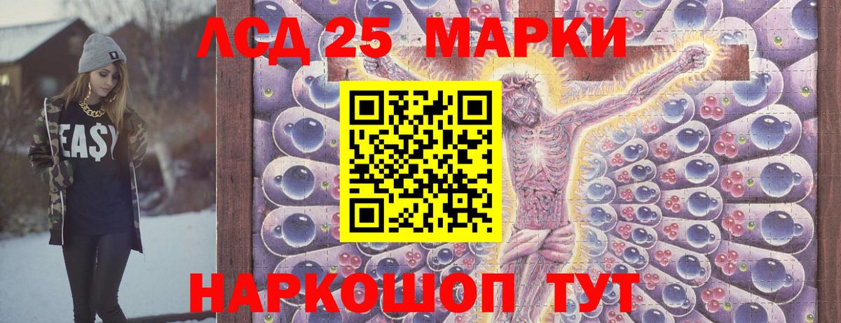 Марки NBOMe  Вход с VPN  Отрадный  Наркотические марки 1,8мг  Наркотические марки 1,8мг 